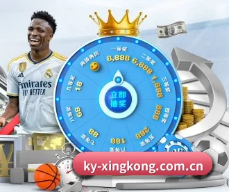 星空体育官网登录入口 APP